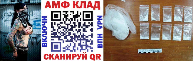 купить наркотики сайты  Мензелинск  OMG зеркало  сайты даркнета официальный сайт  Amphetamine Розовый 