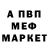 APVP крисы CK PUNCH BOB