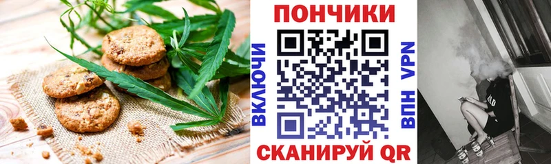 KRAKEN сайт  Мензелинск  Еда ТГК марихуана 