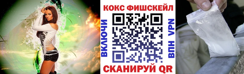 Кокаин 98%  Мензелинск 