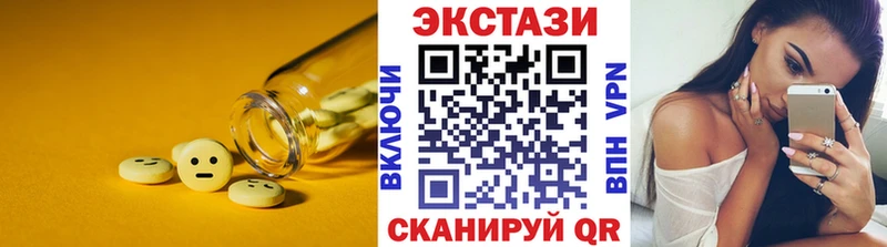 где купить   Мензелинск  Экстази 300 mg 