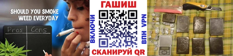 Гашиш индика сатива  Мензелинск 