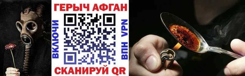 Героин белый  хочу наркоту  Мензелинск 