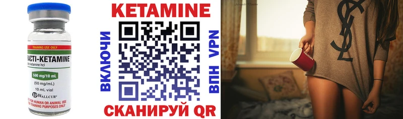shop клад Мензелинск КЕТАМИН ketamine закладка