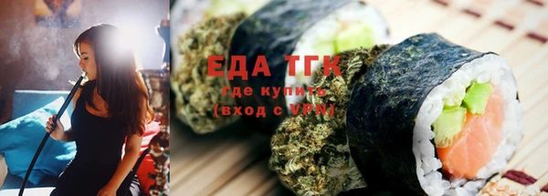 амф Зеленокумск
