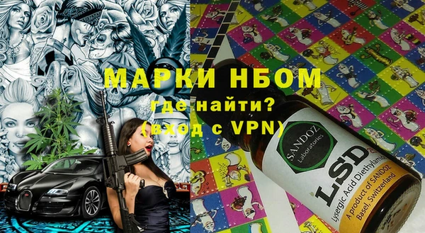 амф Зеленокумск