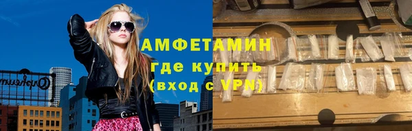 спиды Зерноград