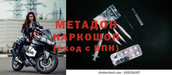 спиды Зерноград