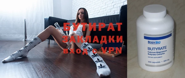 амф Зеленокумск