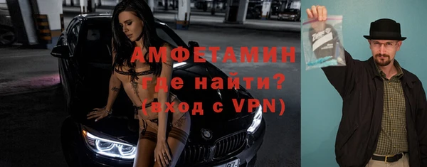 спиды Зерноград