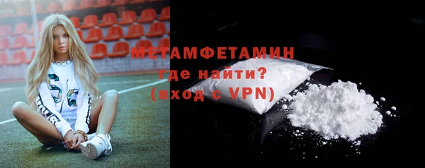 амф Зеленокумск