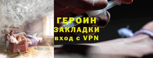 амф Зеленокумск