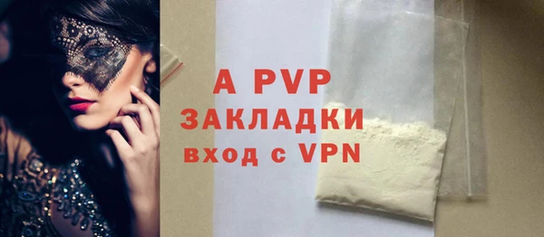 mix Зеленодольск