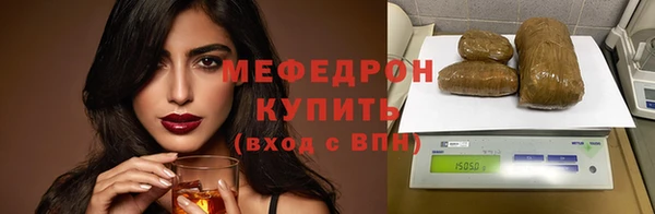 амф Зеленокумск