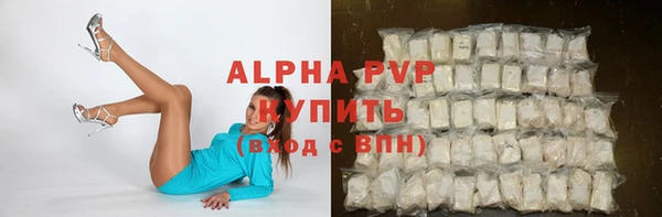 спиды Зерноград