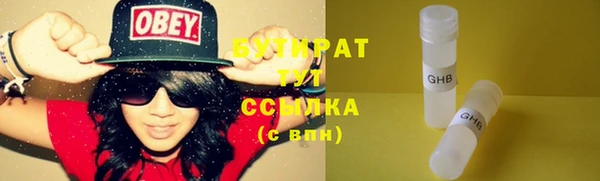 спиды Зерноград