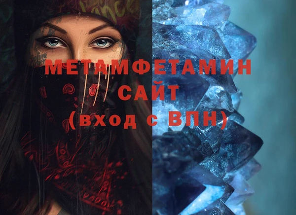 спиды Зерноград