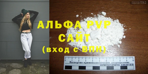 амф Зеленокумск