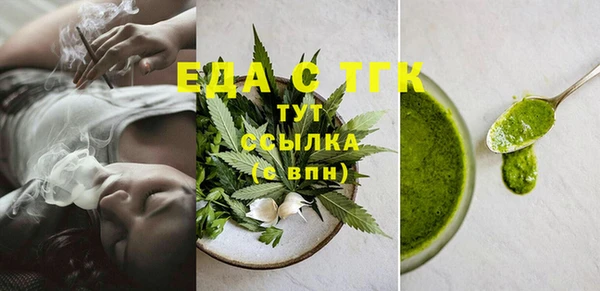 ГАЛЛЮЦИНОГЕННЫЕ ГРИБЫ Инсар