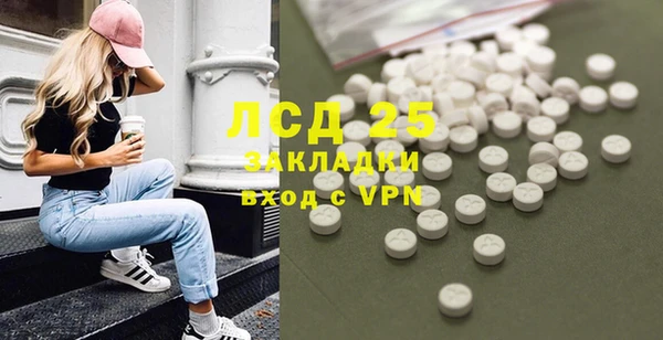 кокаин перу Инта