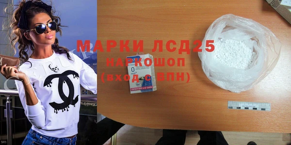спиды Зерноград