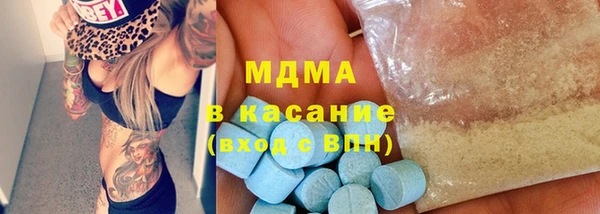амф Зеленокумск