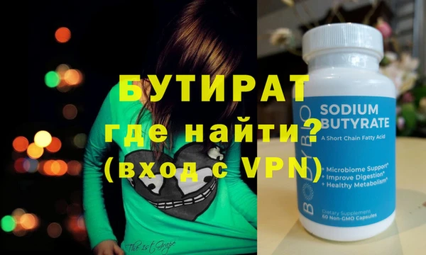 амф Зеленокумск