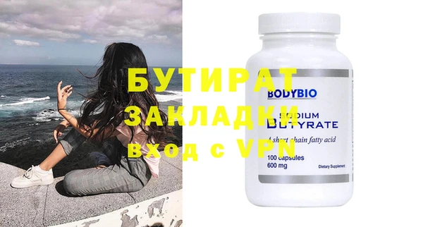 таблы Заволжье