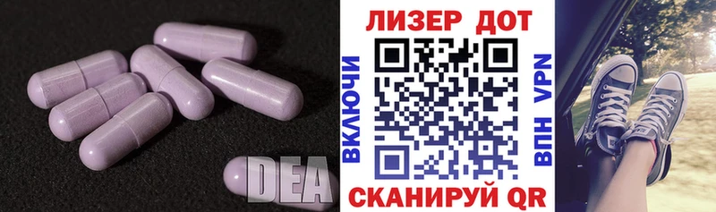 Лсд 25 экстази кислота это официальный сайт Мензелинск где можно купить наркотик