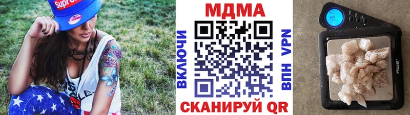 хочу наркоту  мориарти формула  MDMA crystal  Мензелинск 
