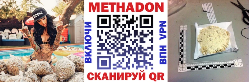 купить   kraken онион  Метадон мёд  Мензелинск 