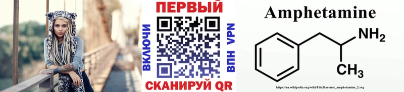 МЕТАМФЕТАМИН мет  Мензелинск 