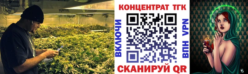 где купить   Мензелинск  ОМГ ОМГ сайт  Дистиллят ТГК вейп 