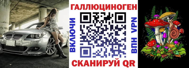 Галлюциногенные грибы мухоморы  купить  сайты  Мензелинск 
